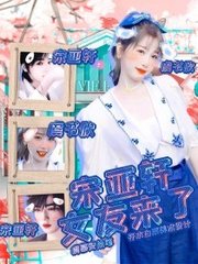 老中医spa养生馆视频